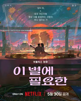 高冷校花被浇灌的日常小说